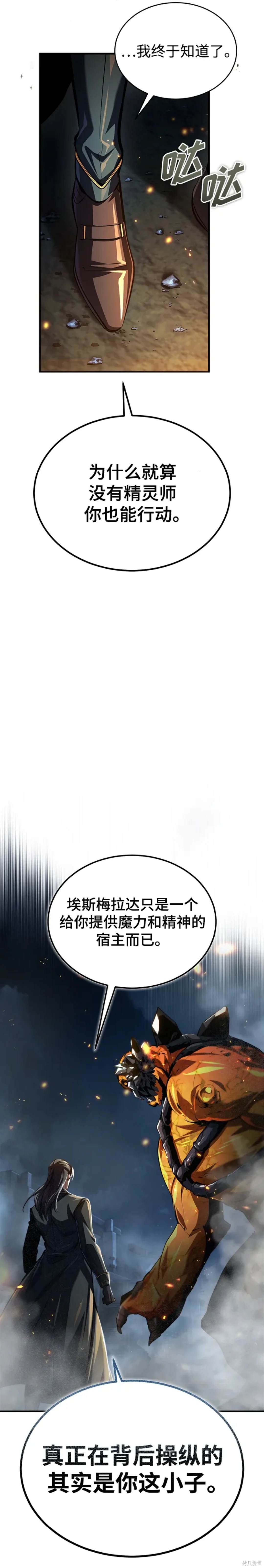 第70话13