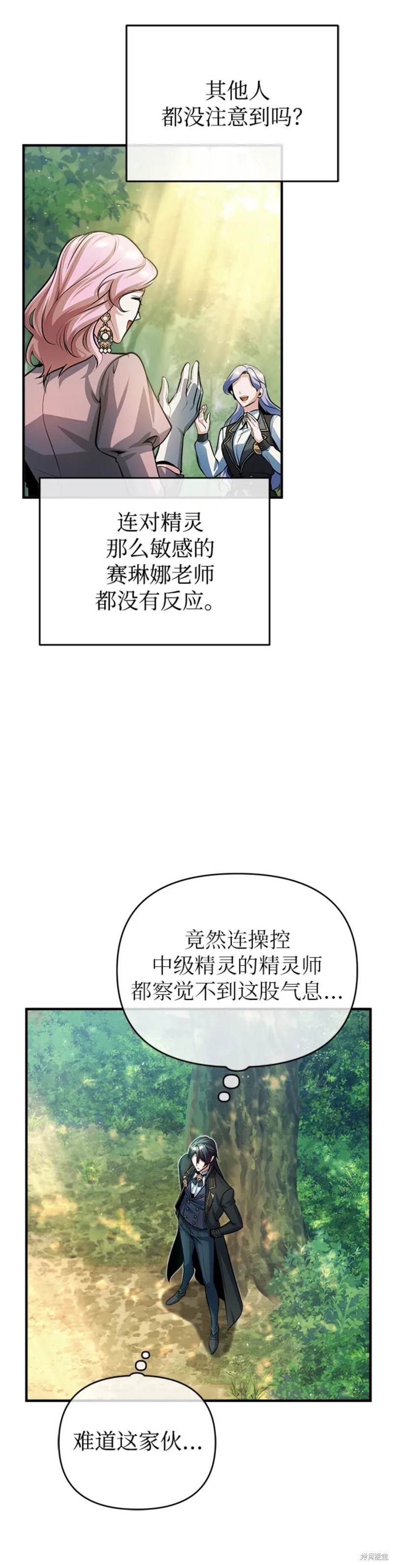 第39话34