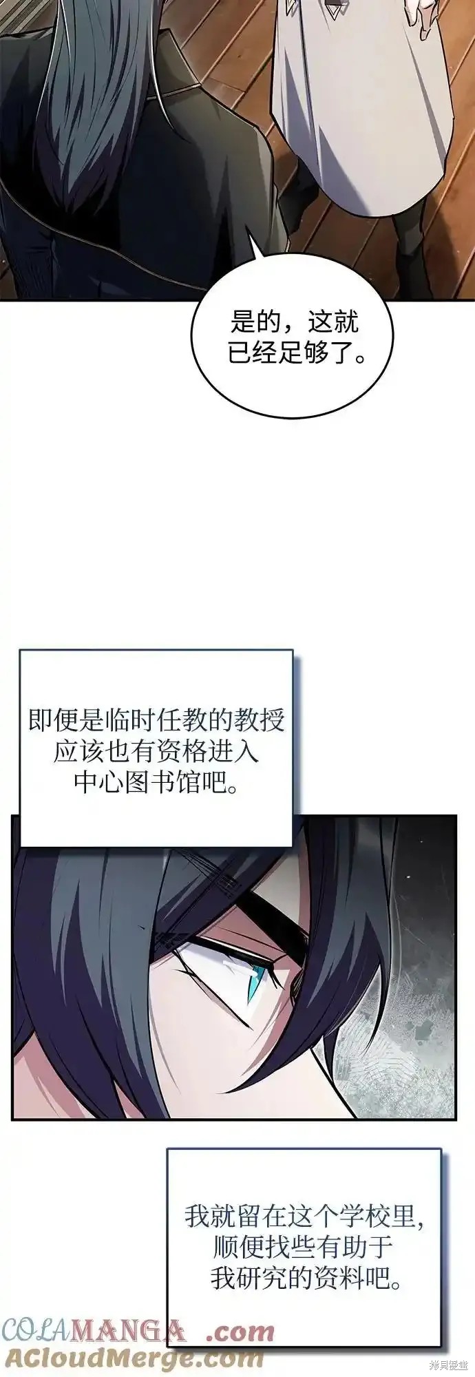 第87话5