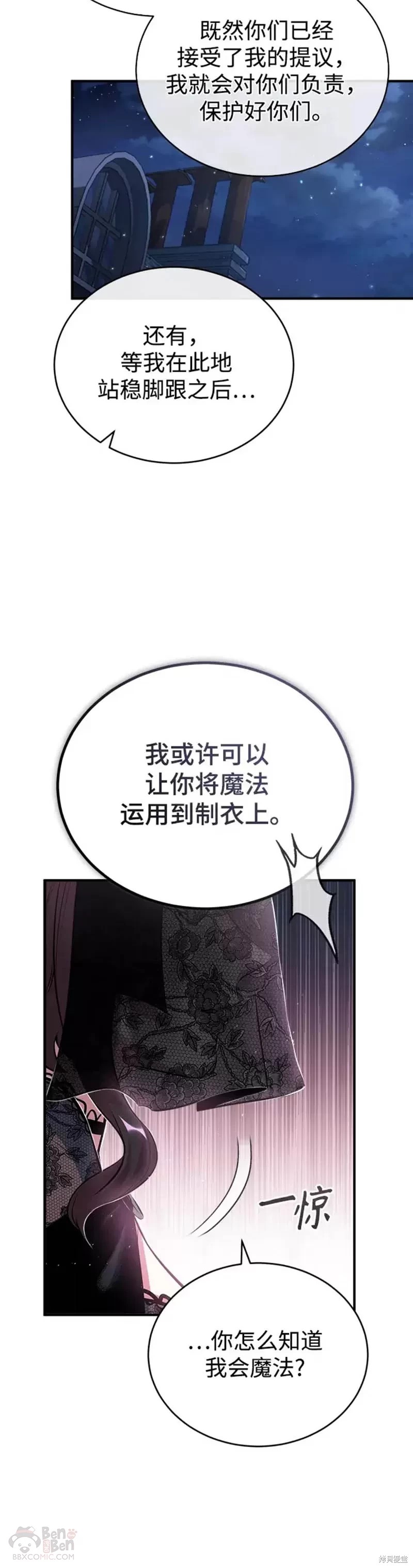 第35话30