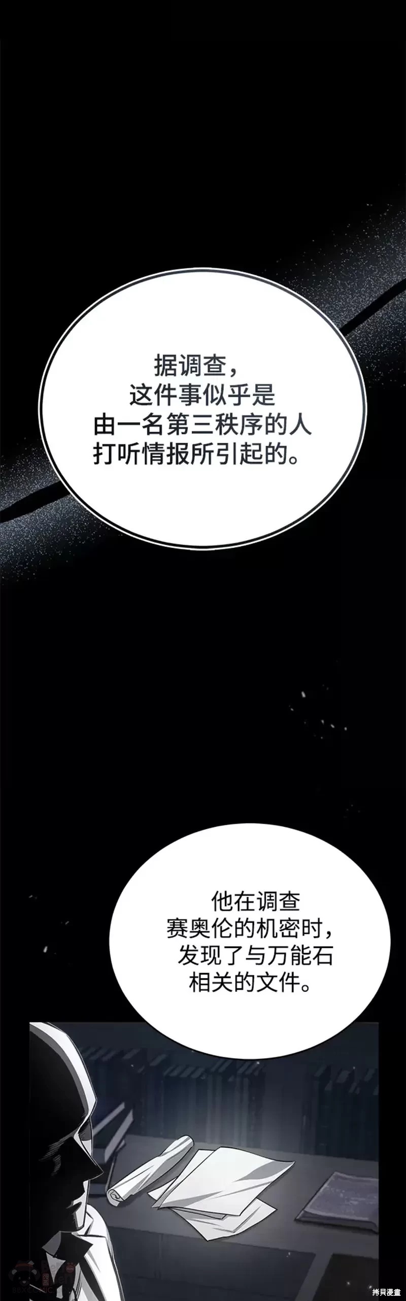 第32话0