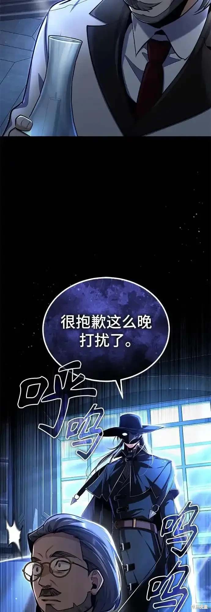 第89话70