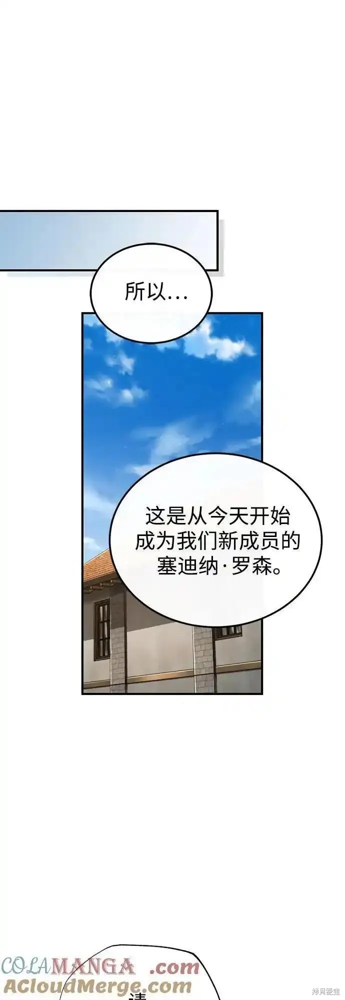 第80话60