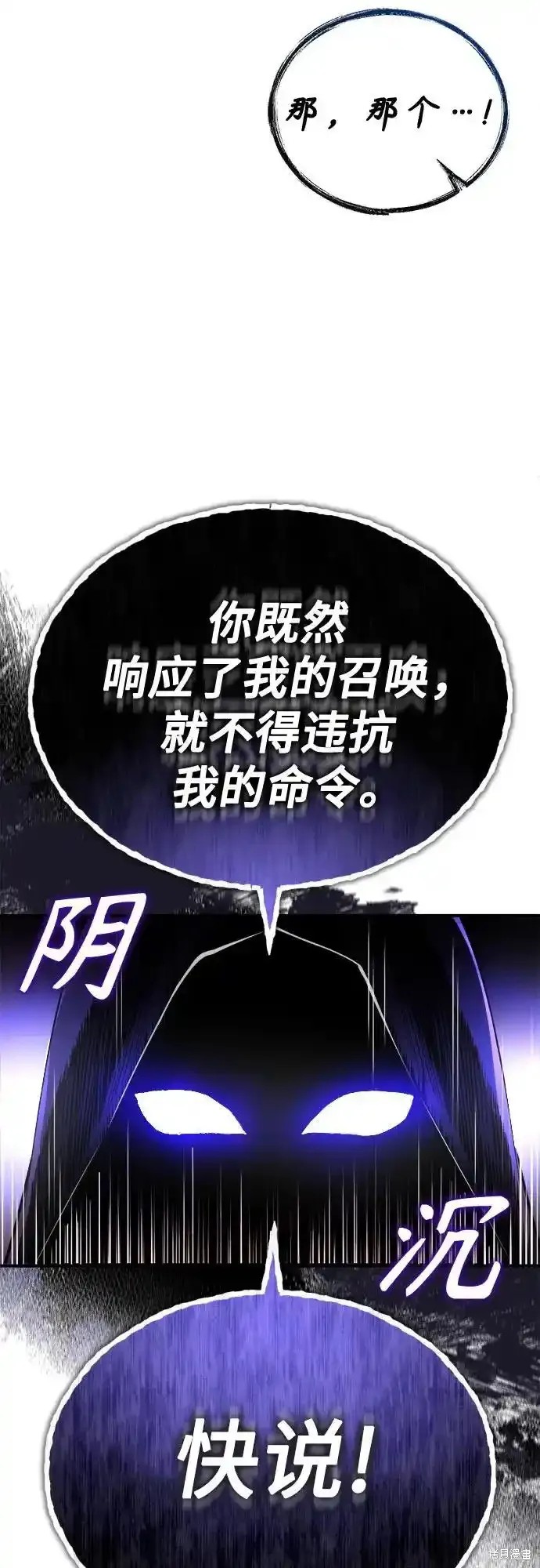 第85话20