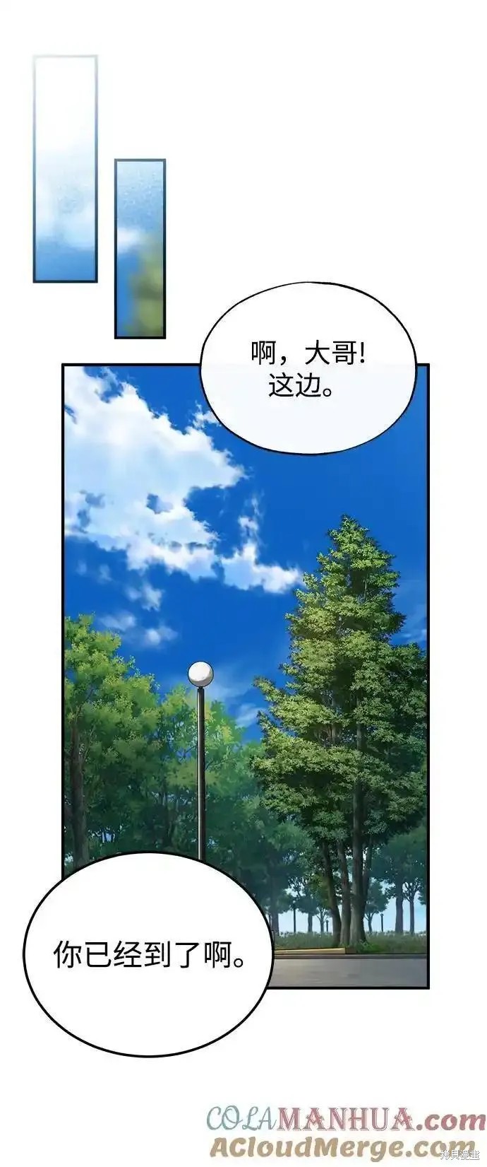 第74话64