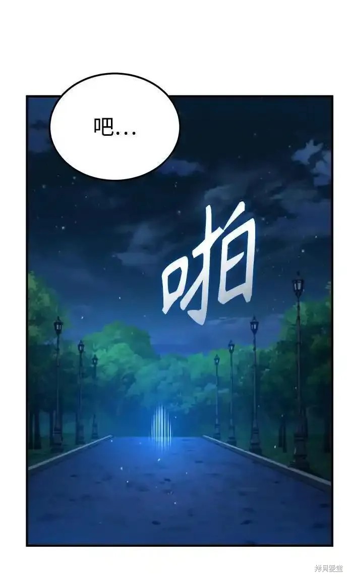 第75话81