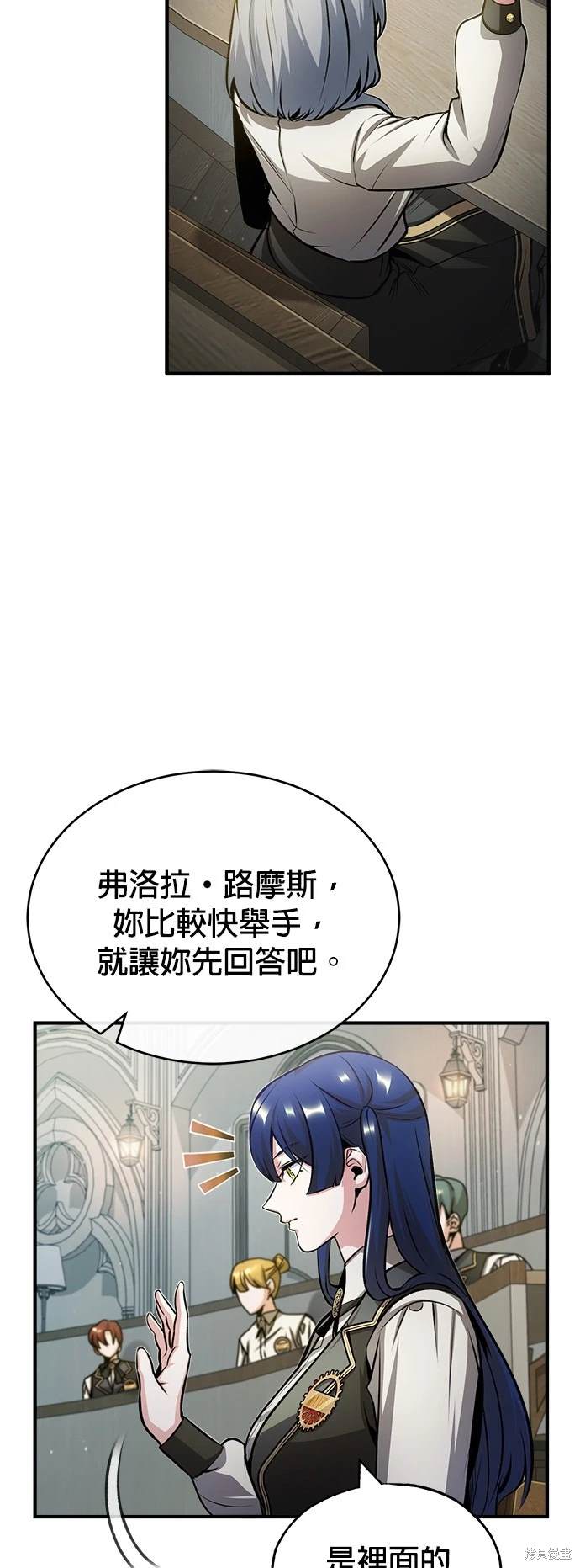 第55话44