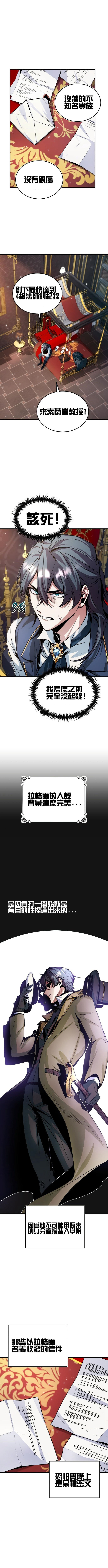 第5话0