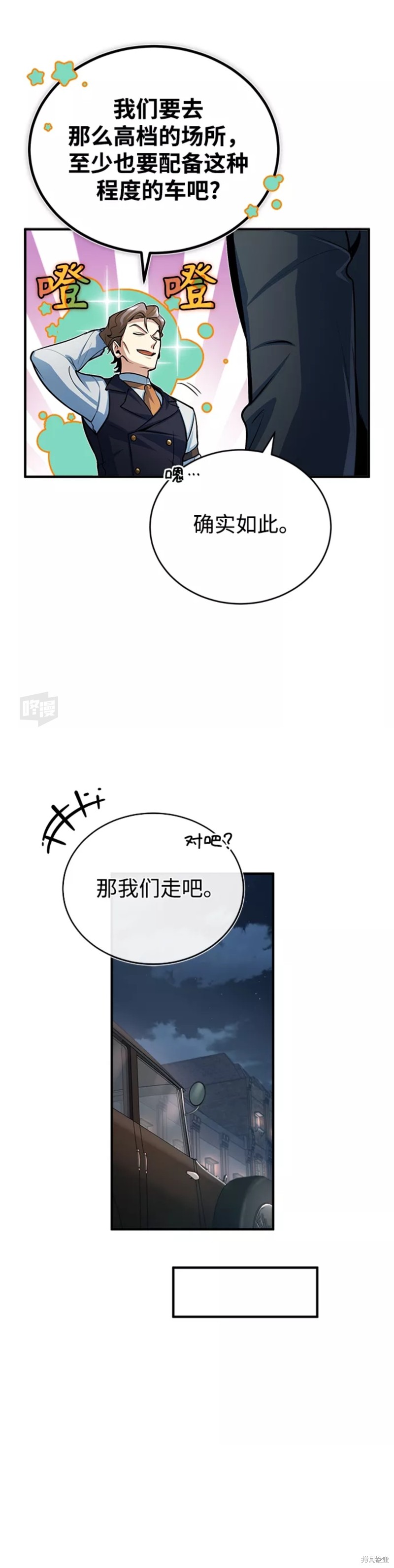 第34话21