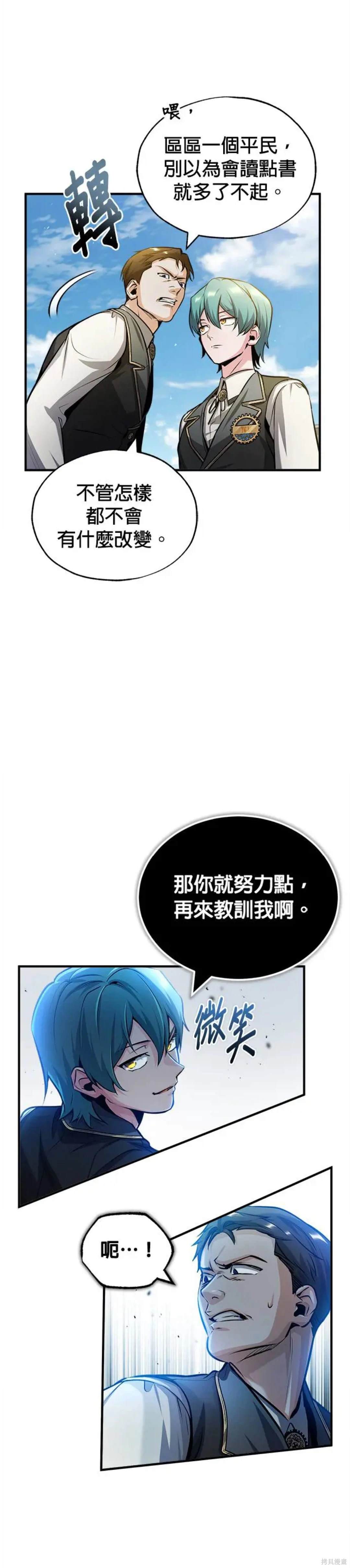 第56话2