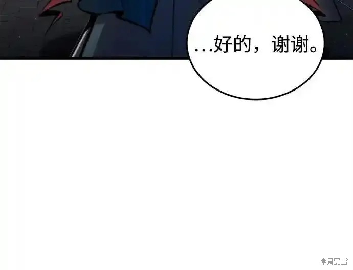 第86话26