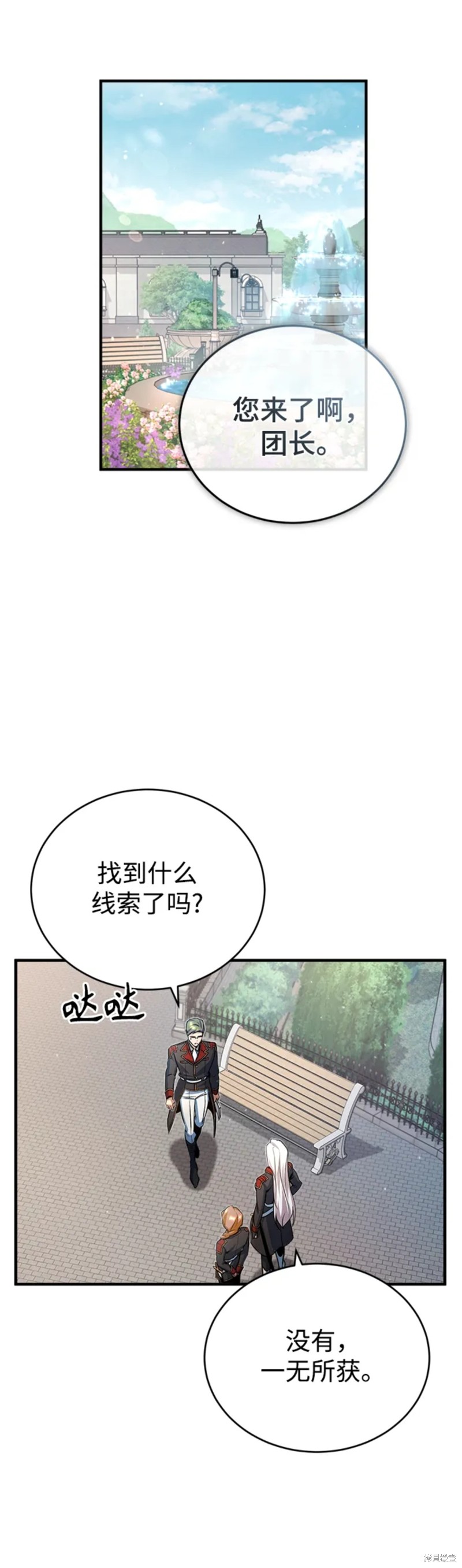 第38话0