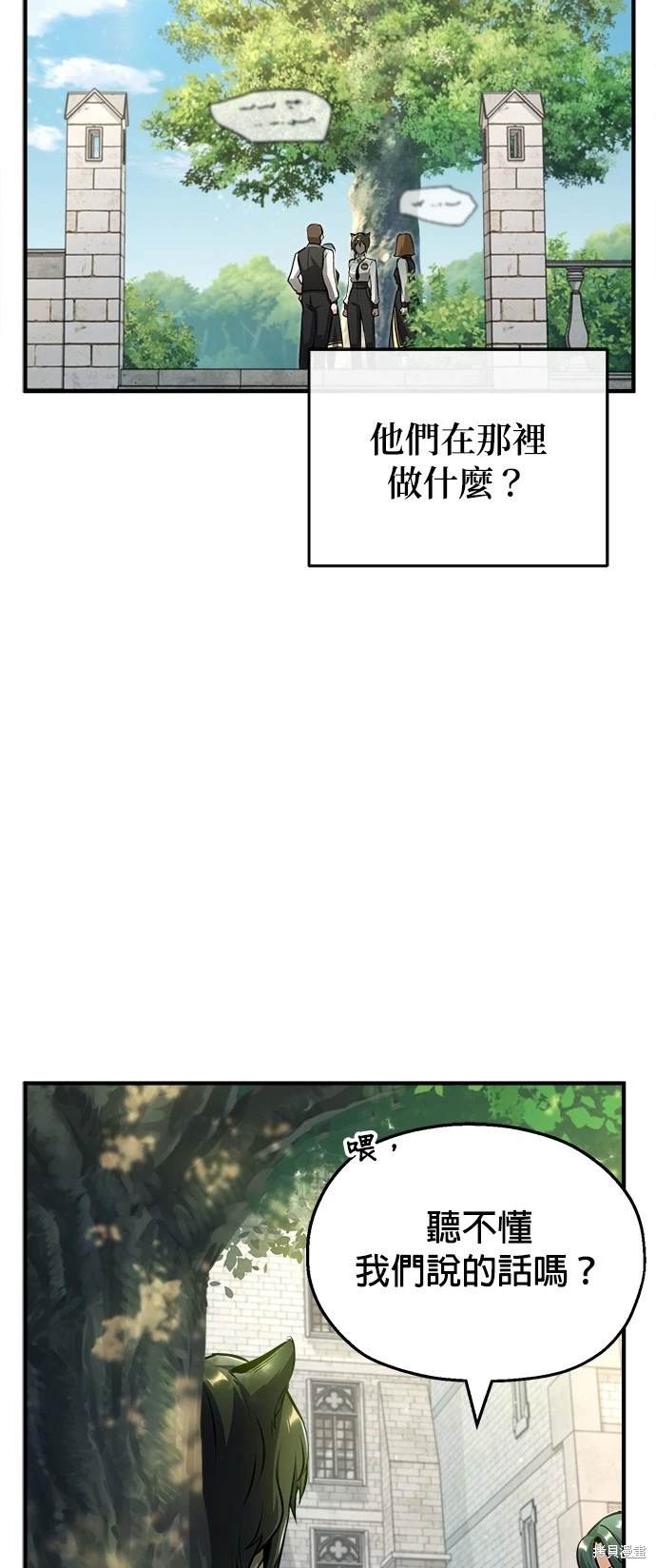 第55话62