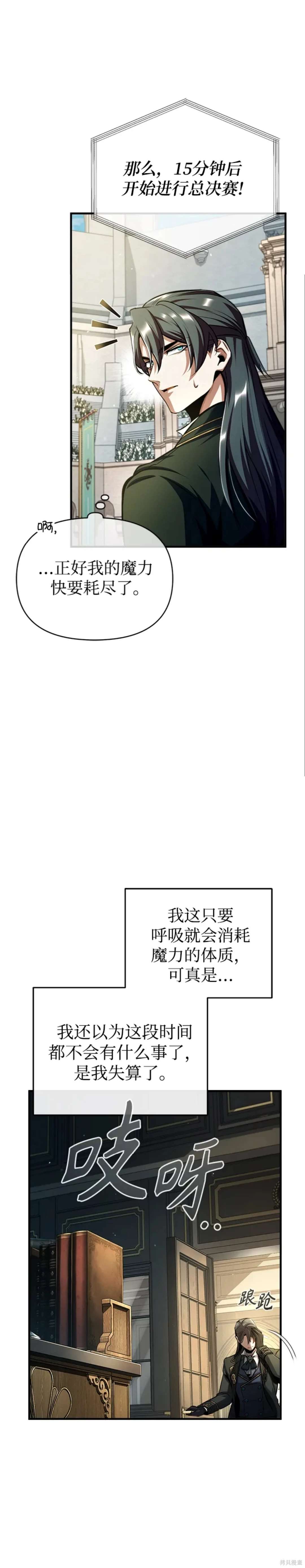 第63话13