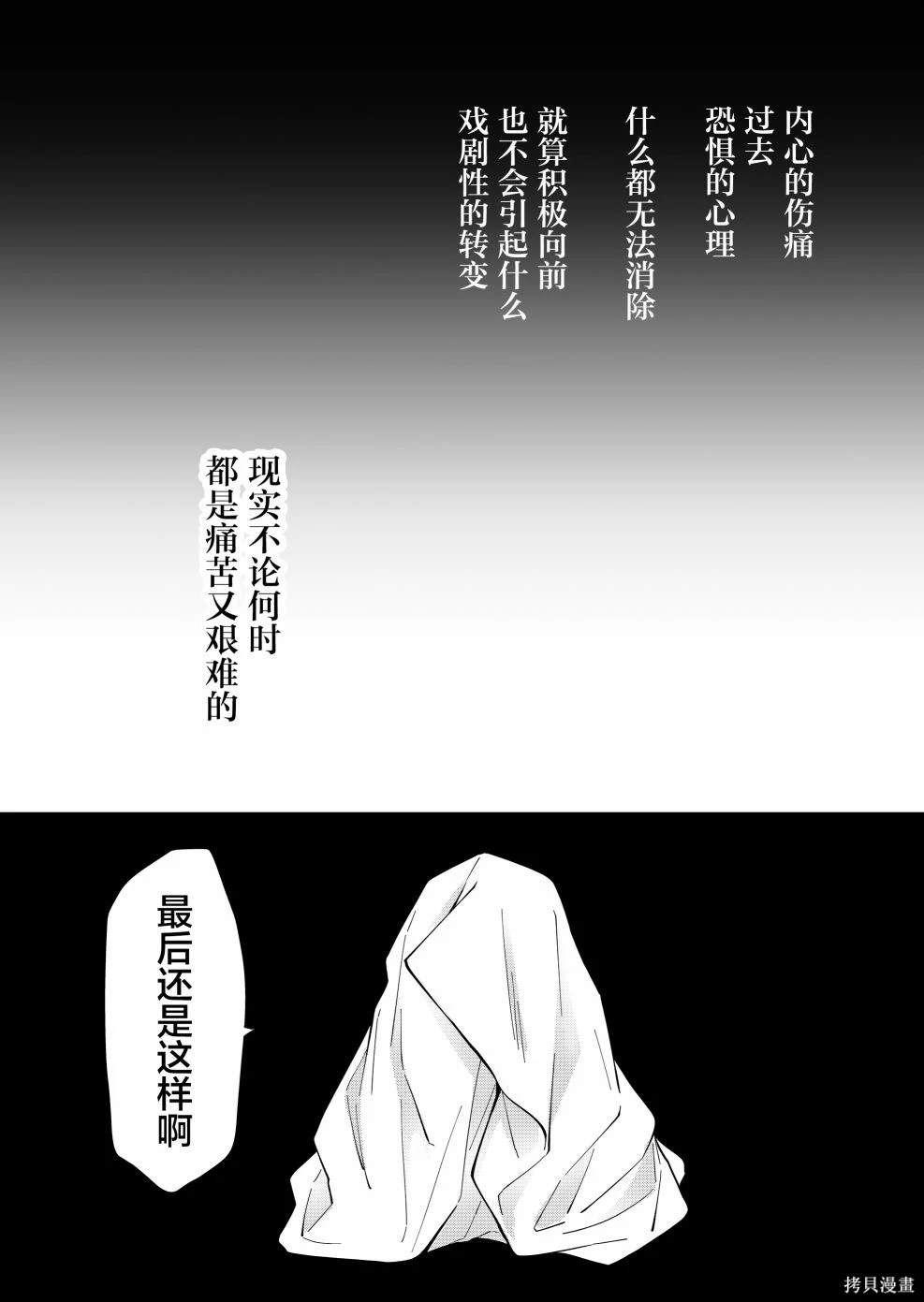 第34话15