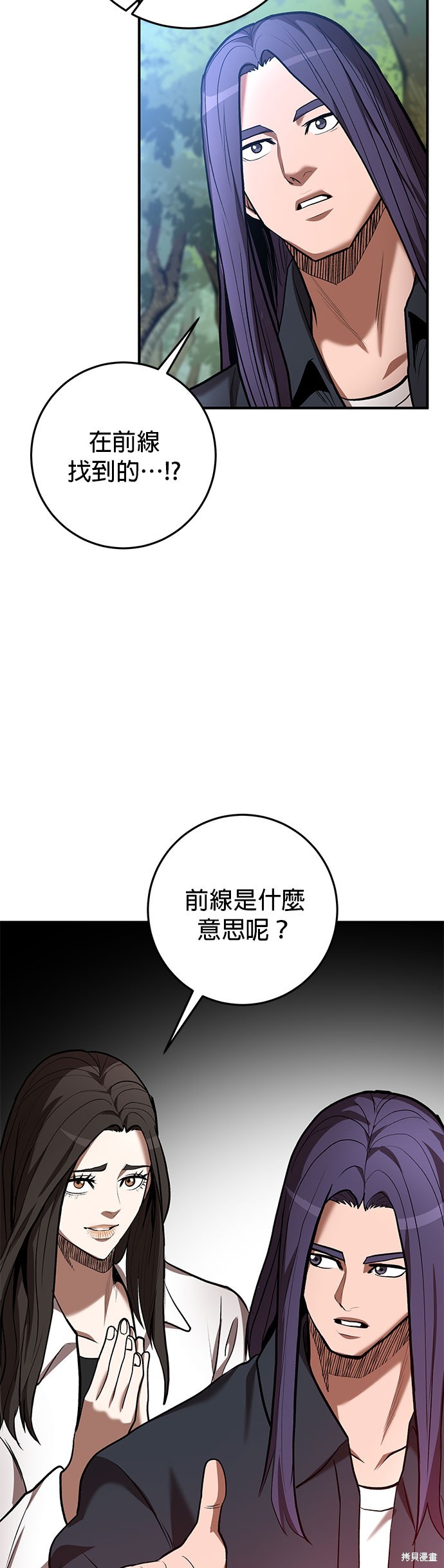 第47话21