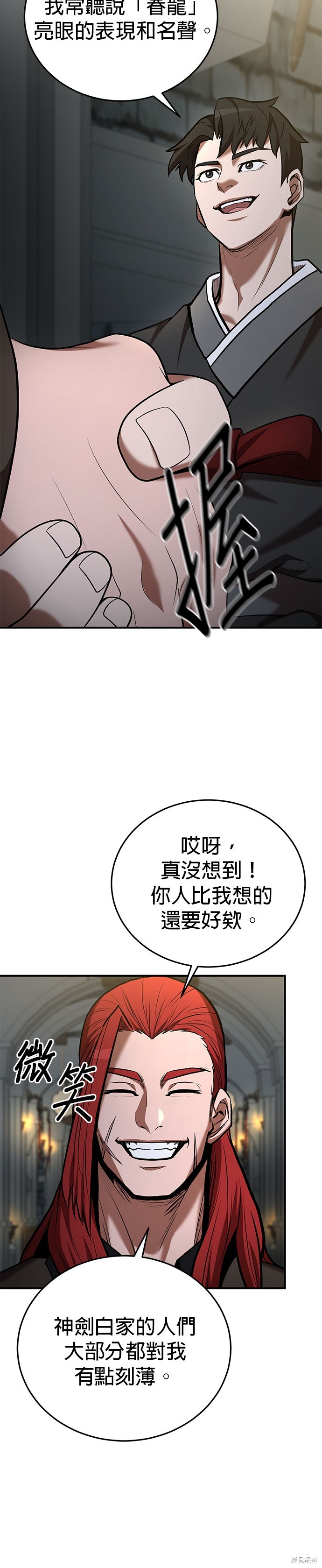 第77话15