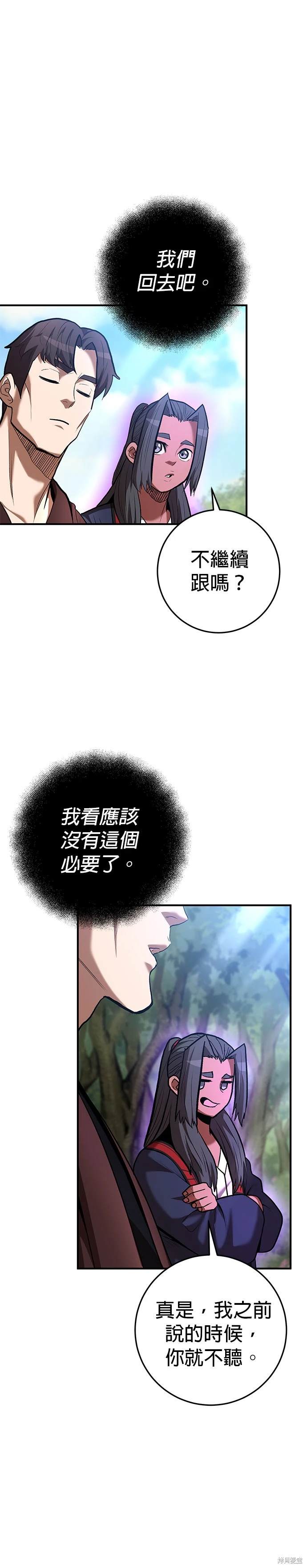 第59话21