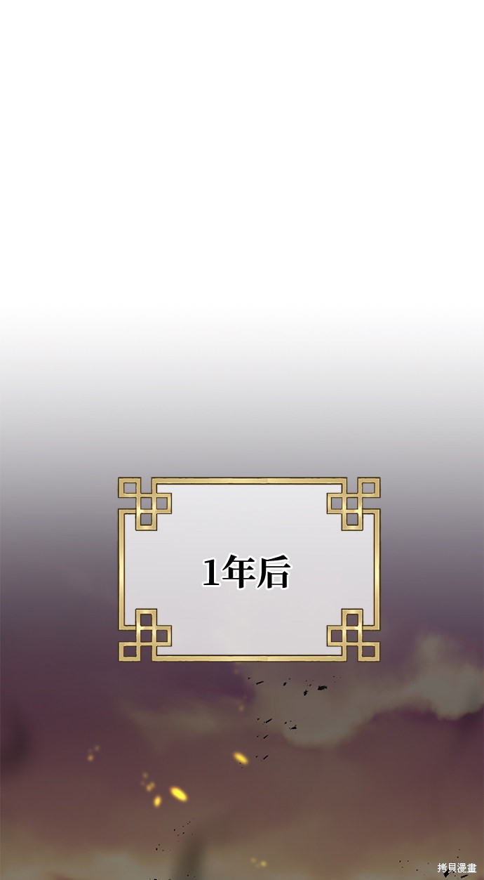 第1话41