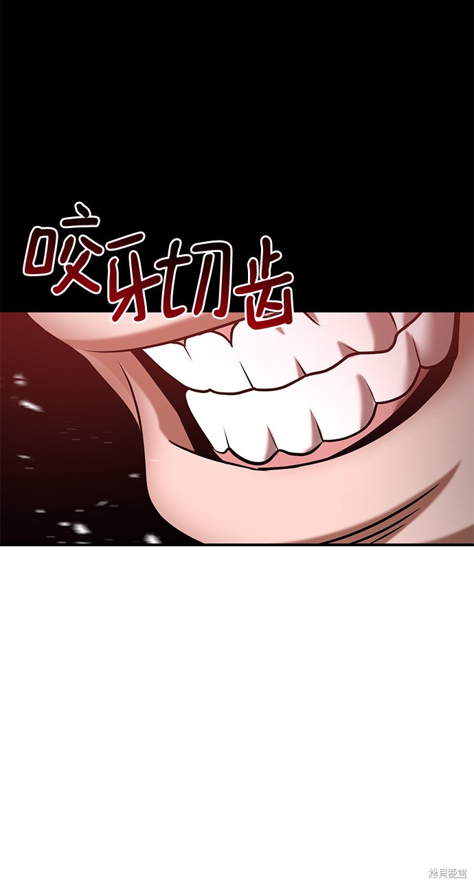 第9话49