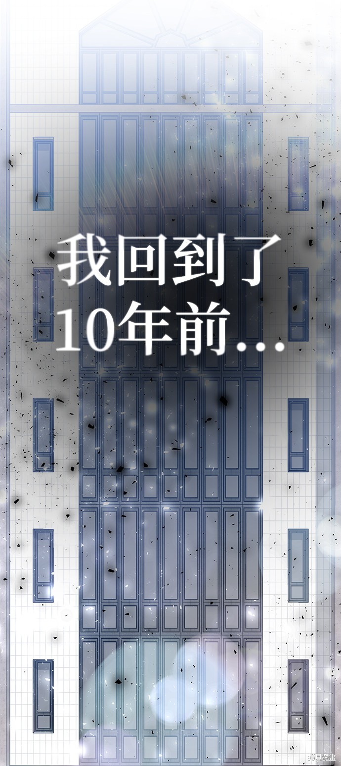 第2话10