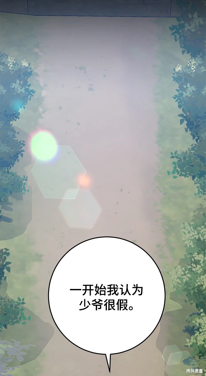 第41话46