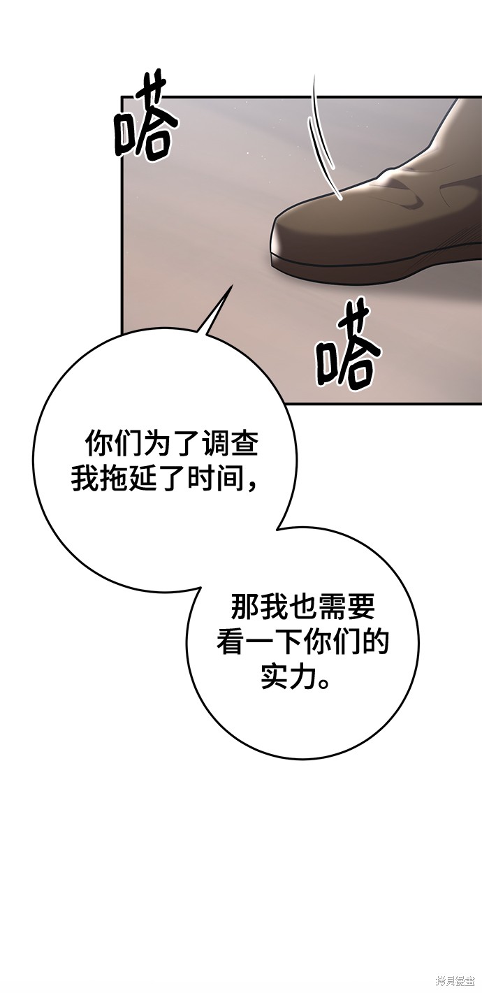 第37话122