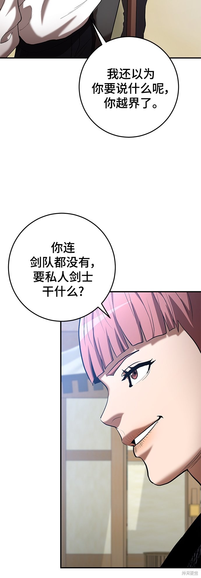 第46话6