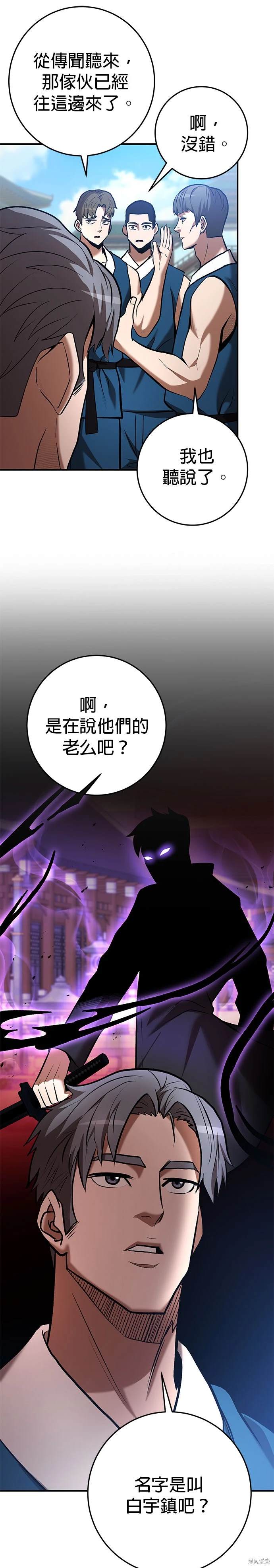 第56话30