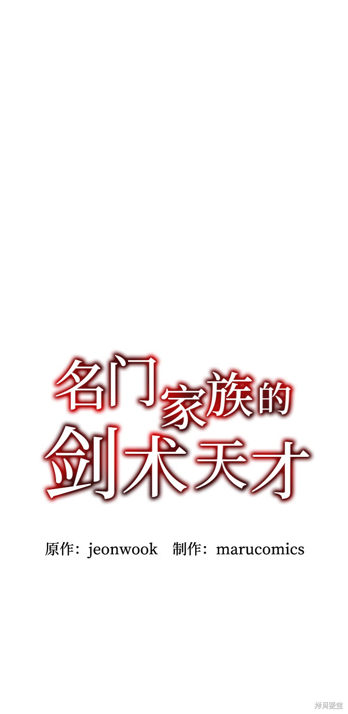 第9话35