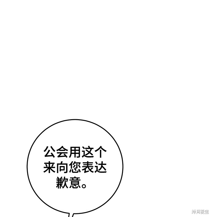 第37话100