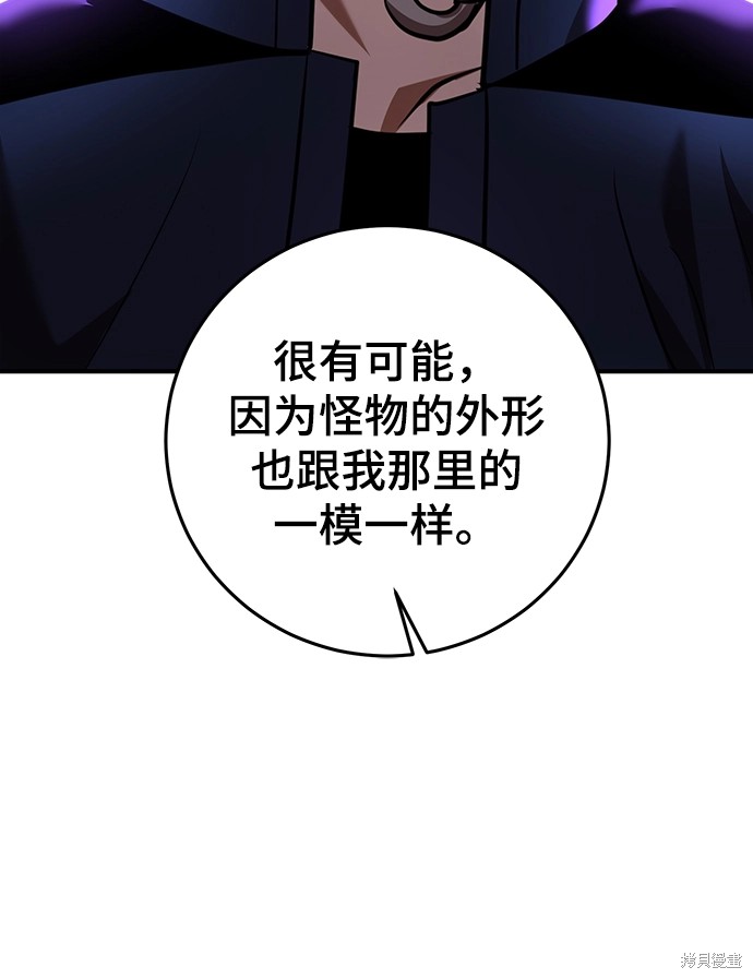 第31话101