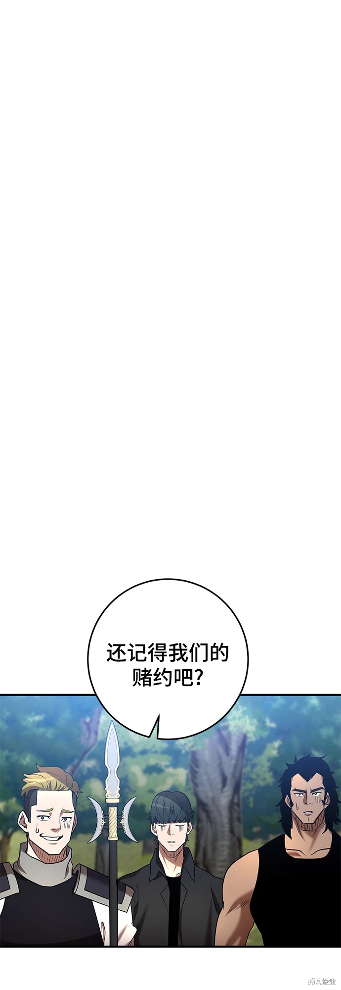 第43话93