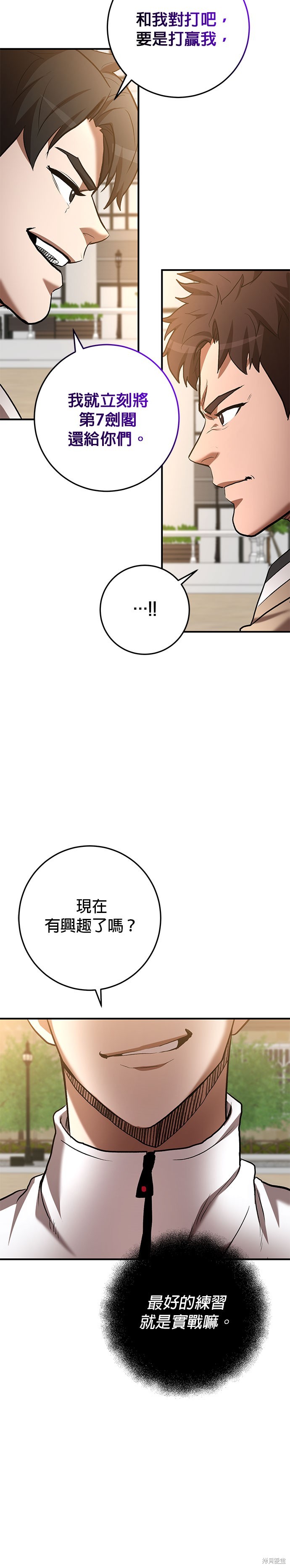 第53话37