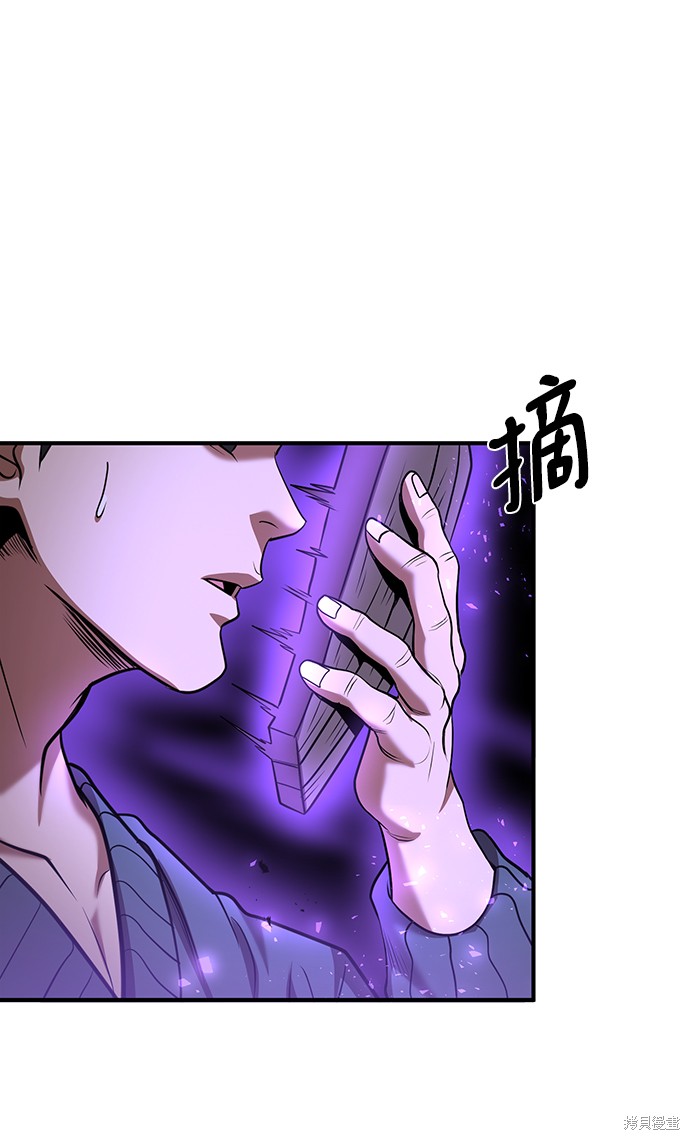 第39话53