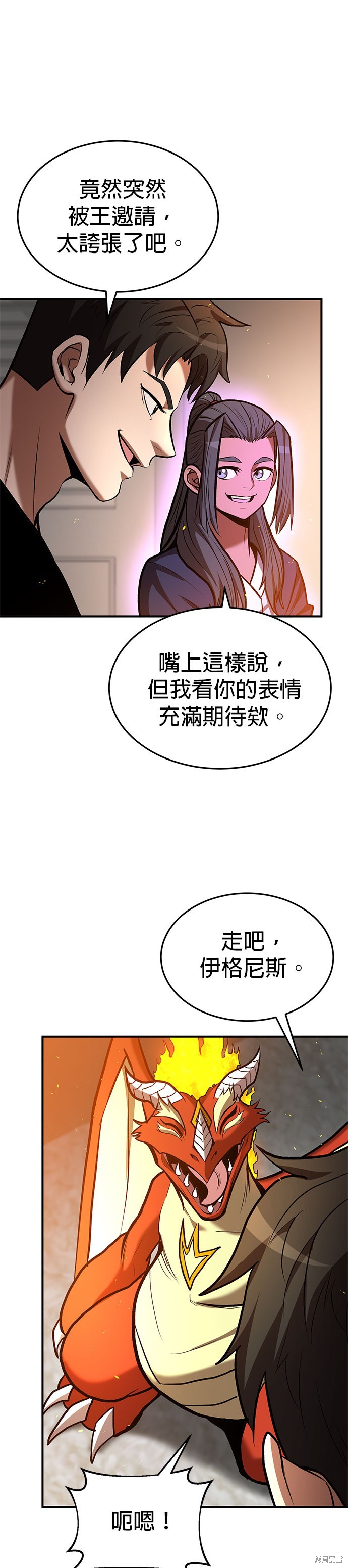 第81话4