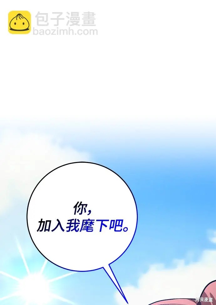 第45话95