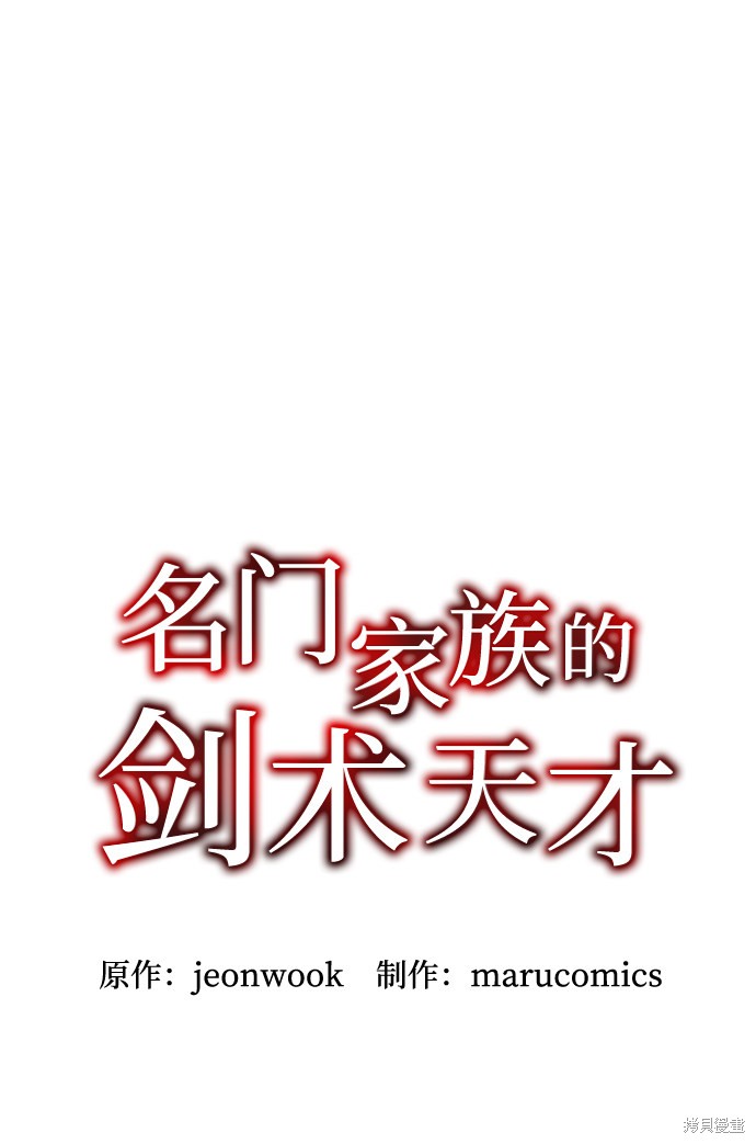 第4话39