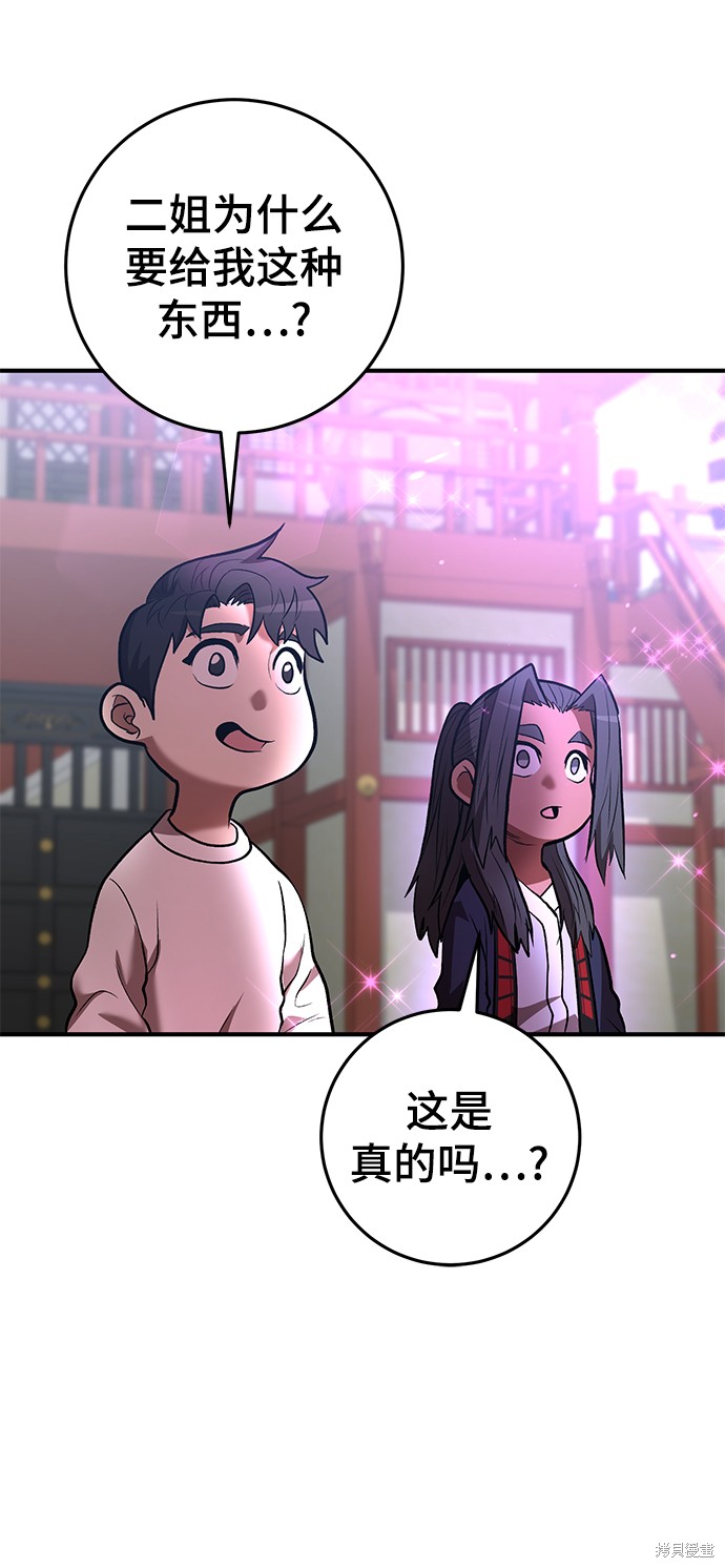 第45话69