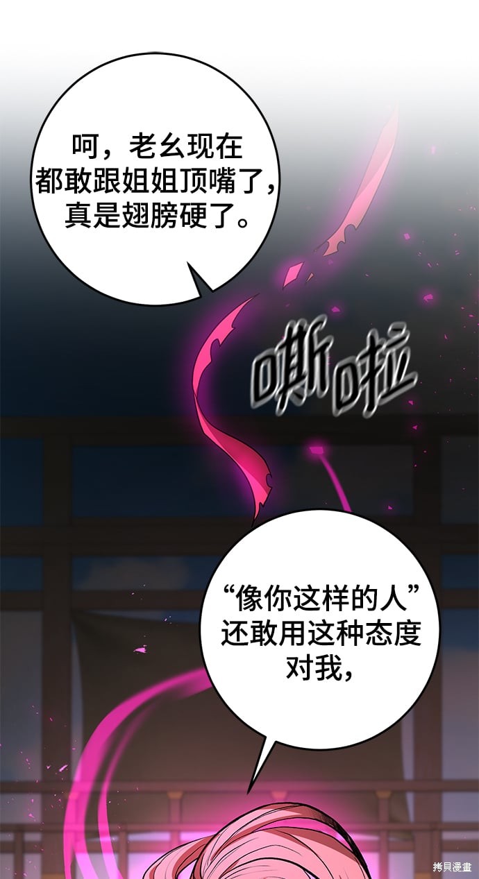 第46话16