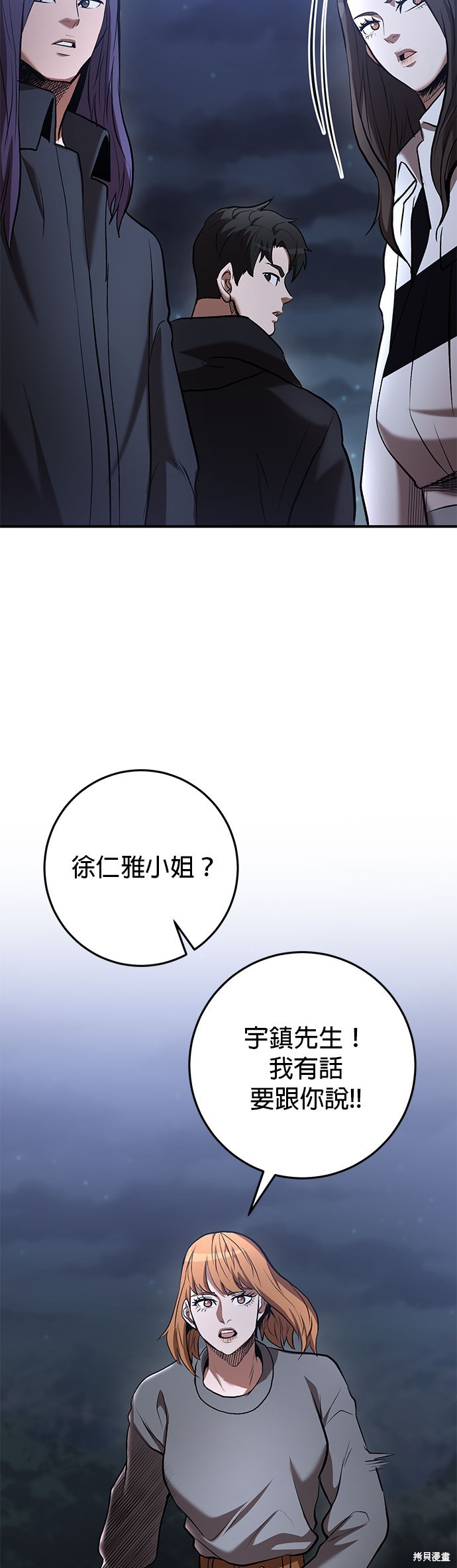 第49话36