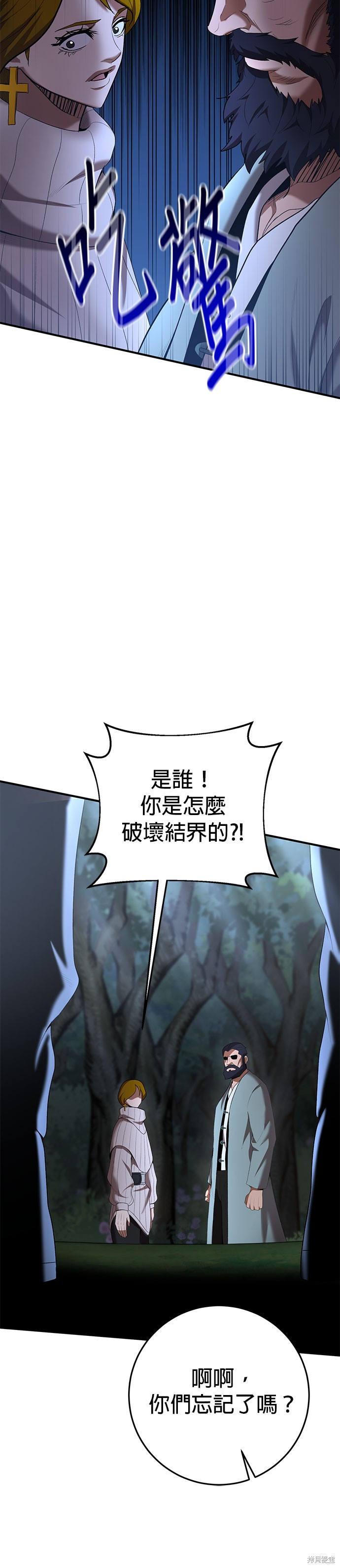 第71话36