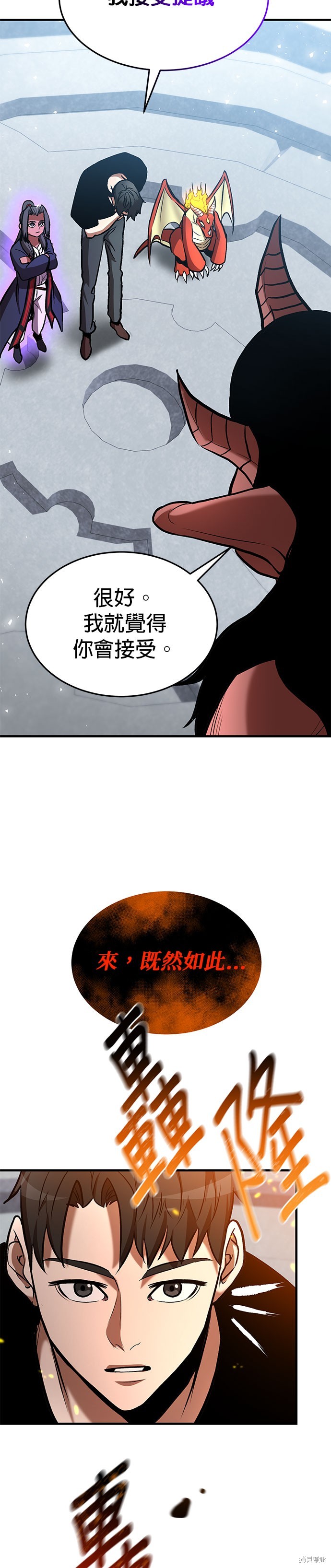 第81话27