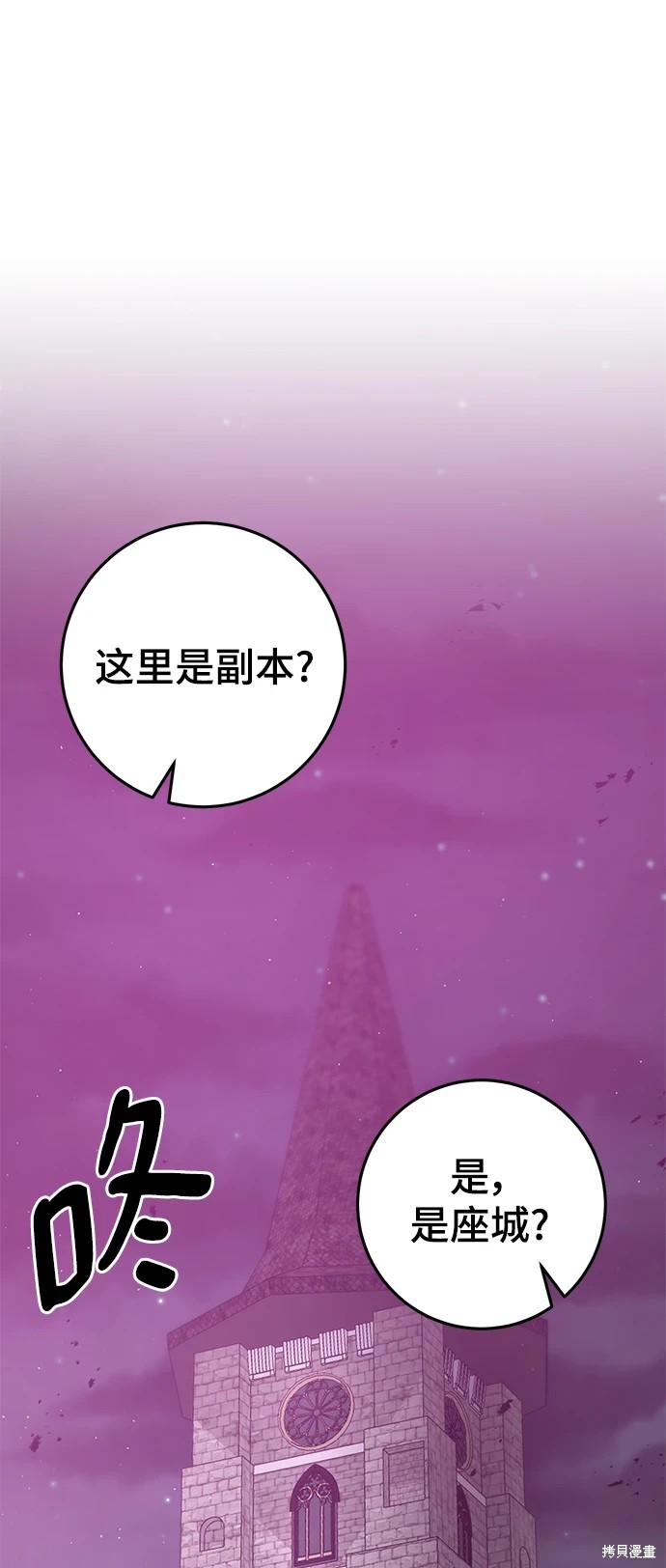 第41话97