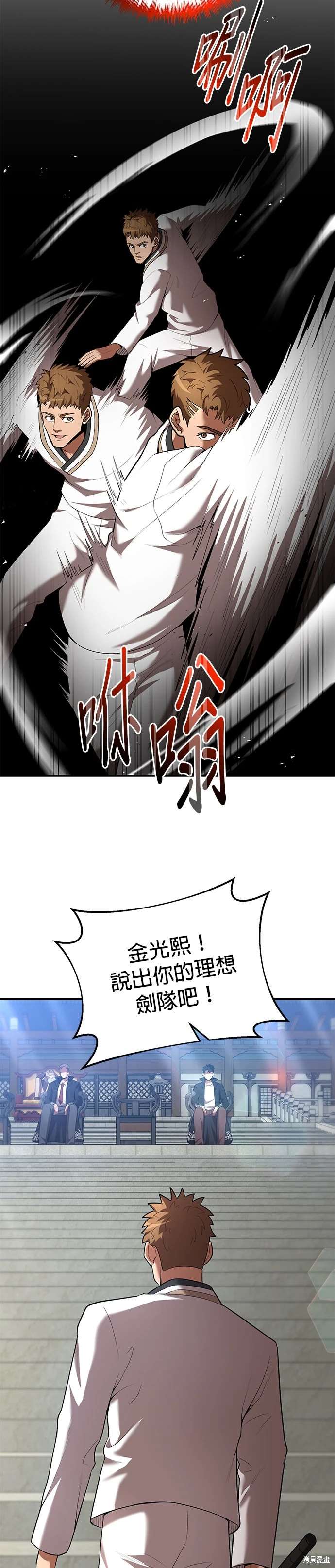 第68话2