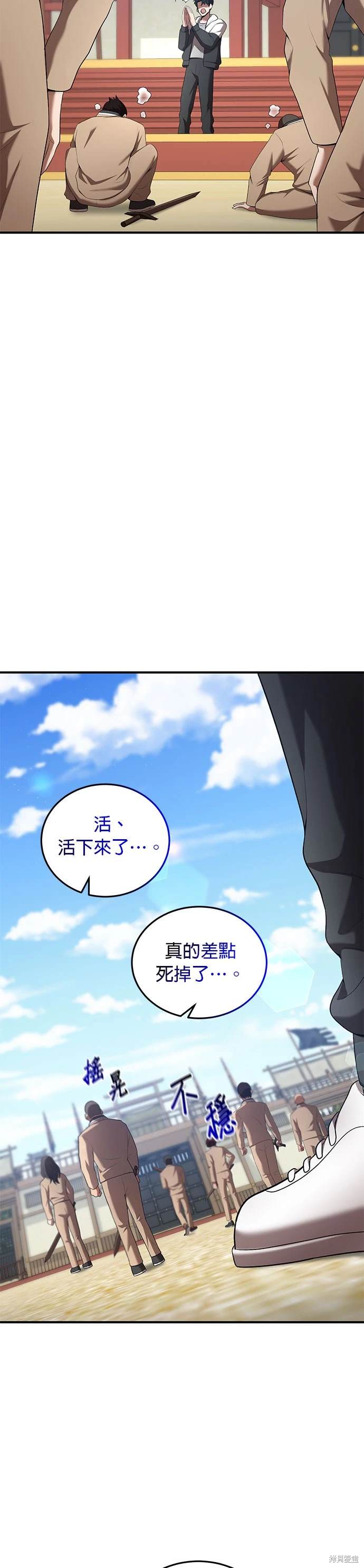 第76话28