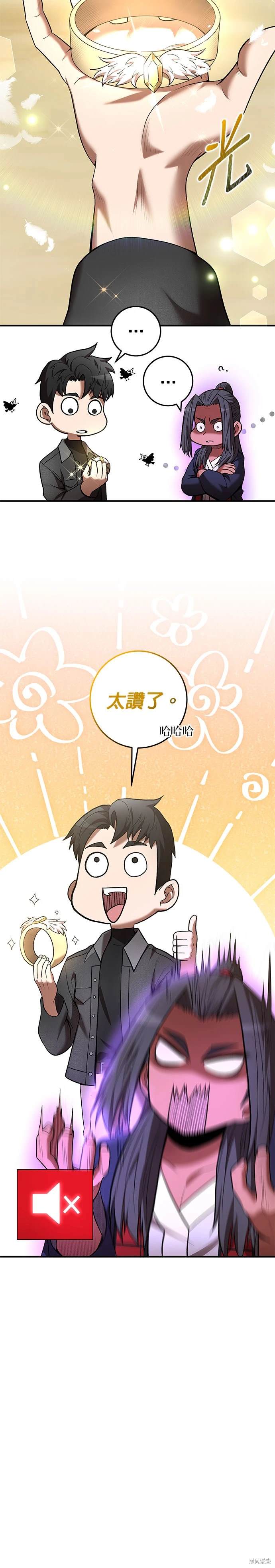 第62话6