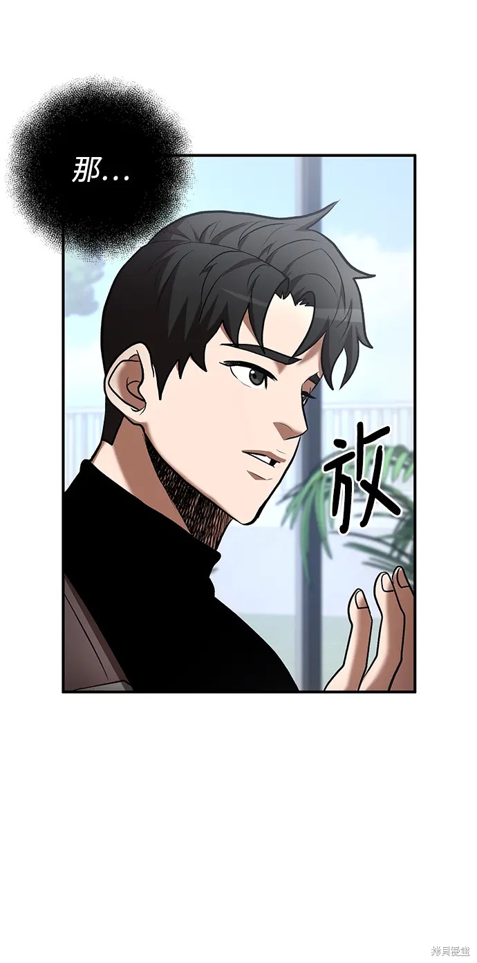 第45话49