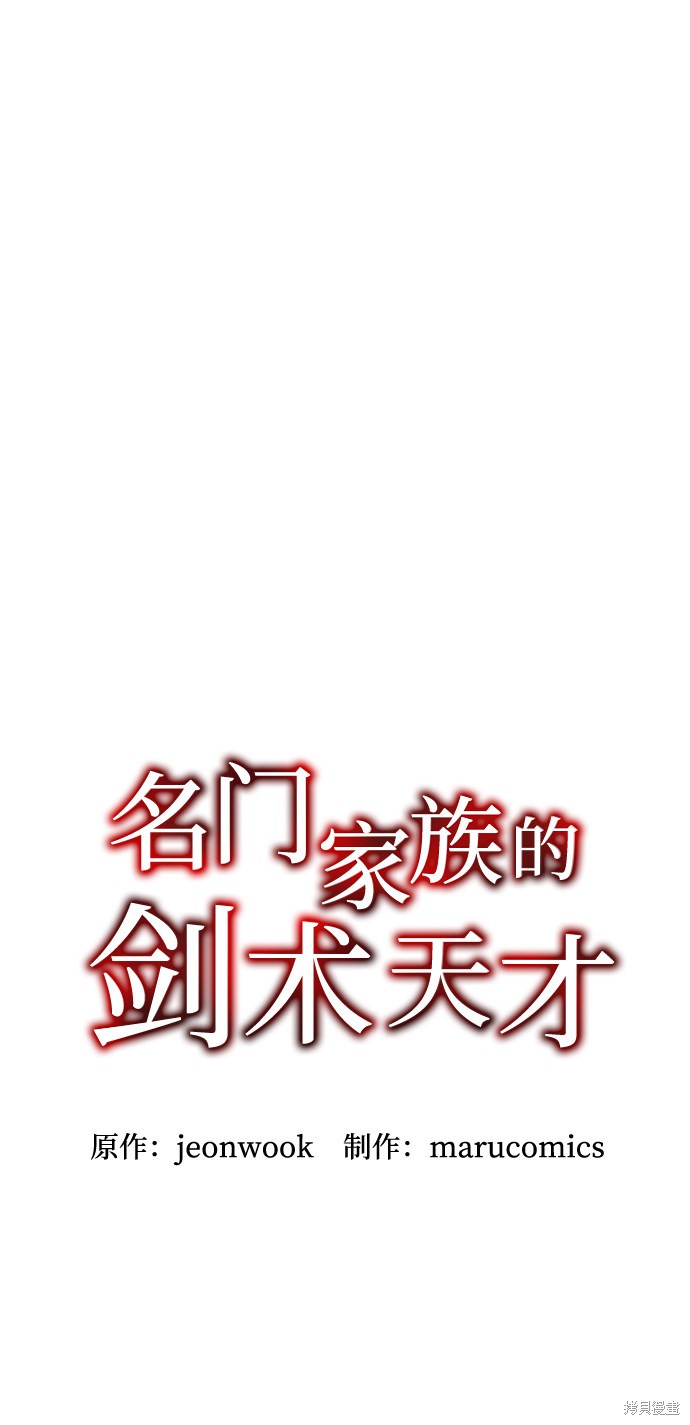 第1话40