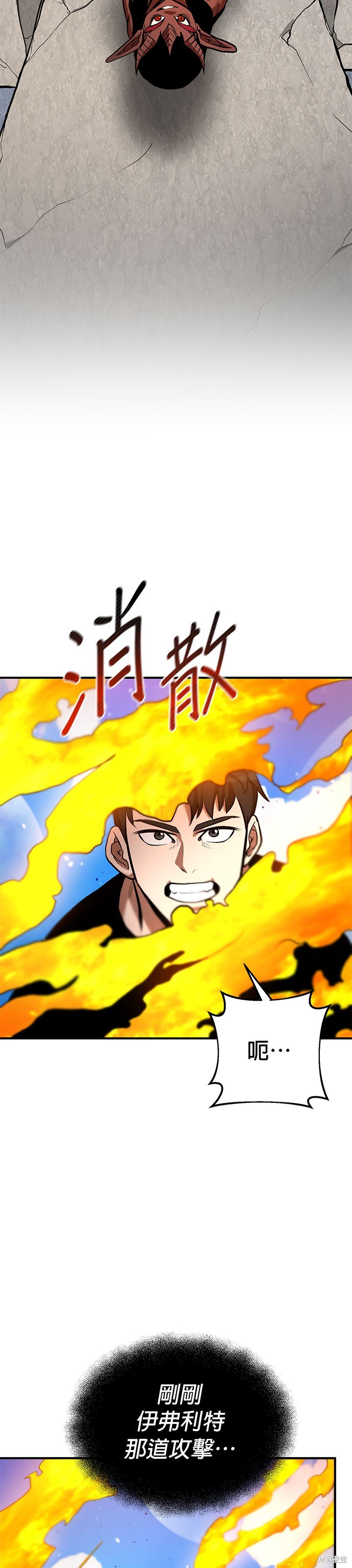 第81话31